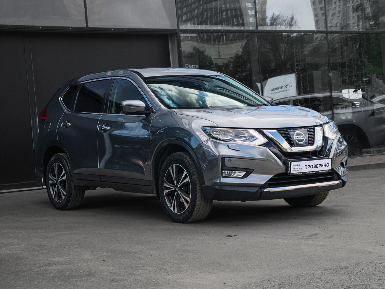 Nissan X-Trail, 2019