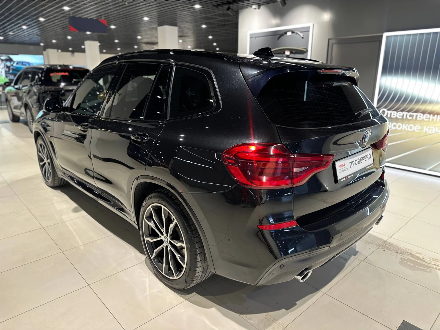 BMW X3, 2018