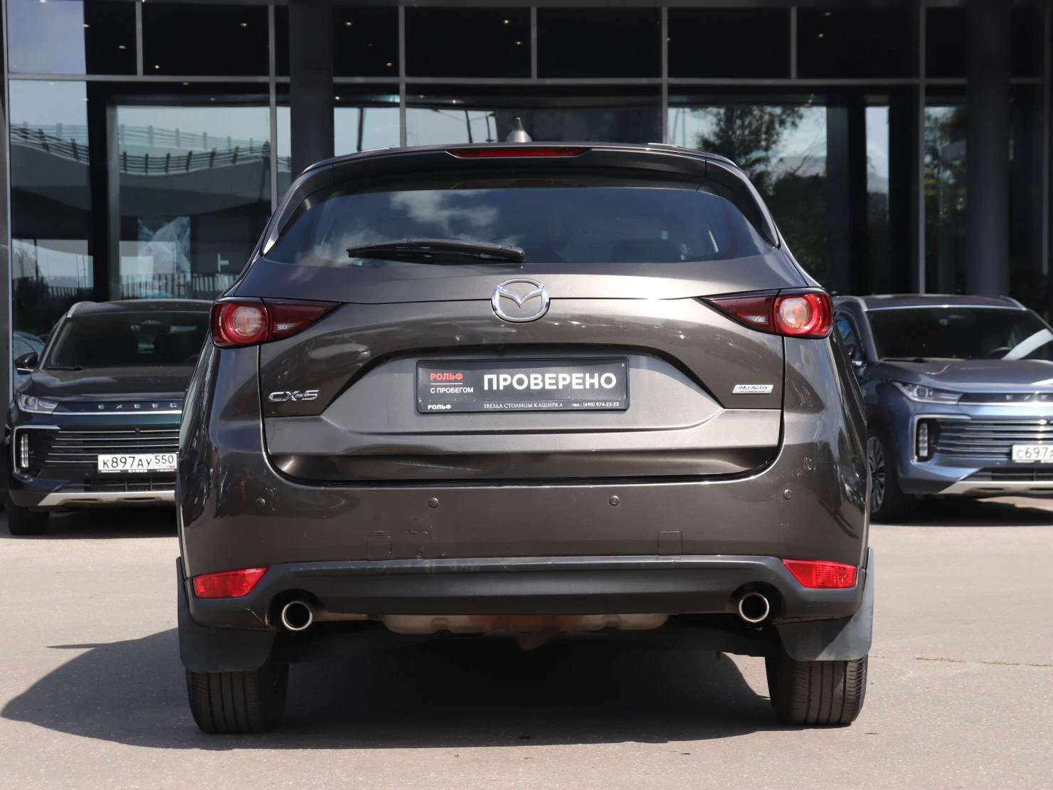 Mazda CX-5, 2019