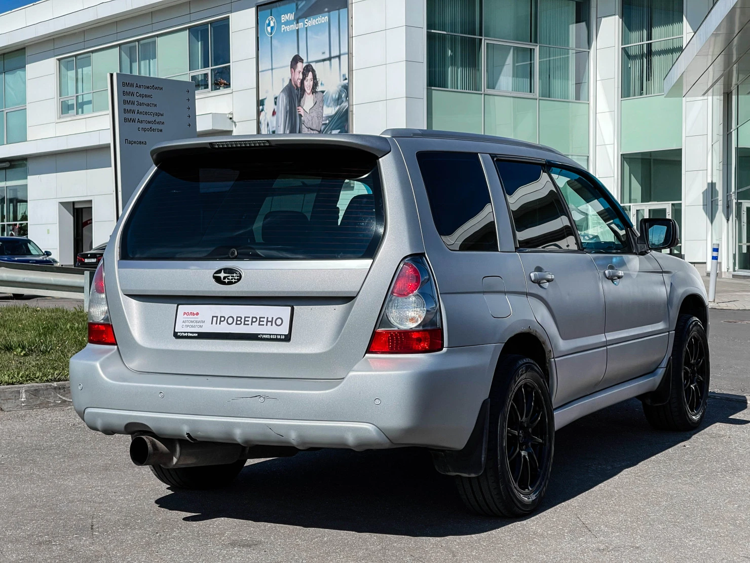 Subaru Forester, 2007