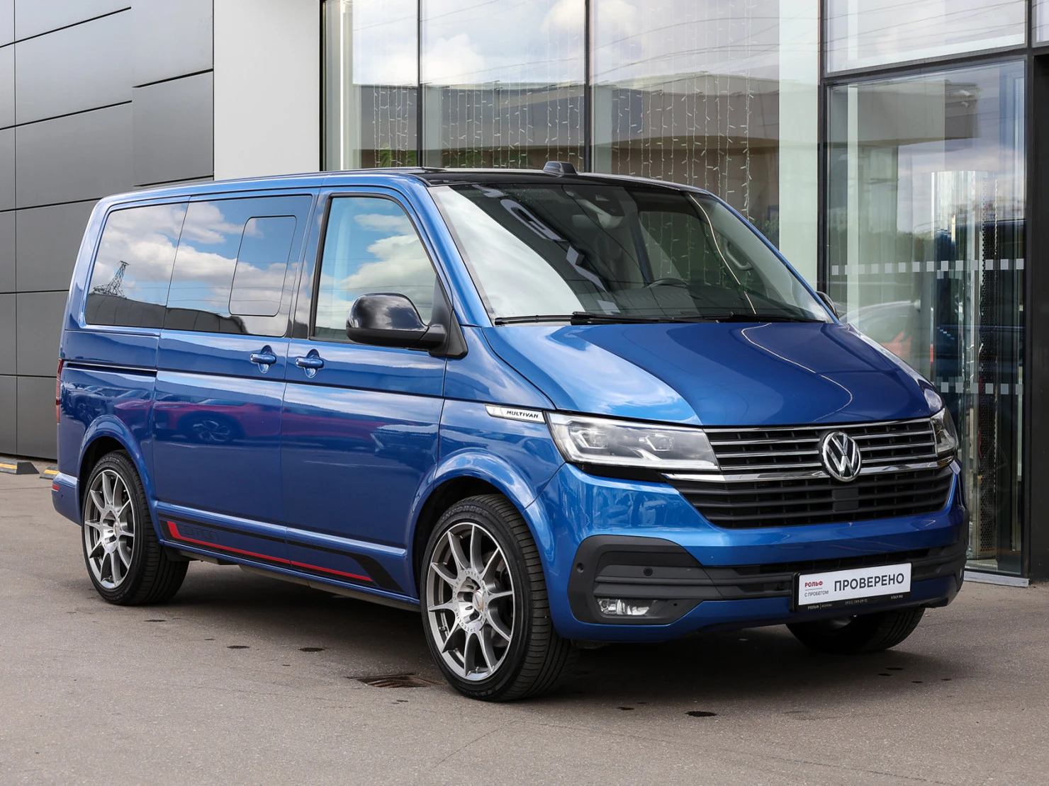 Volkswagen Multivan, 2020