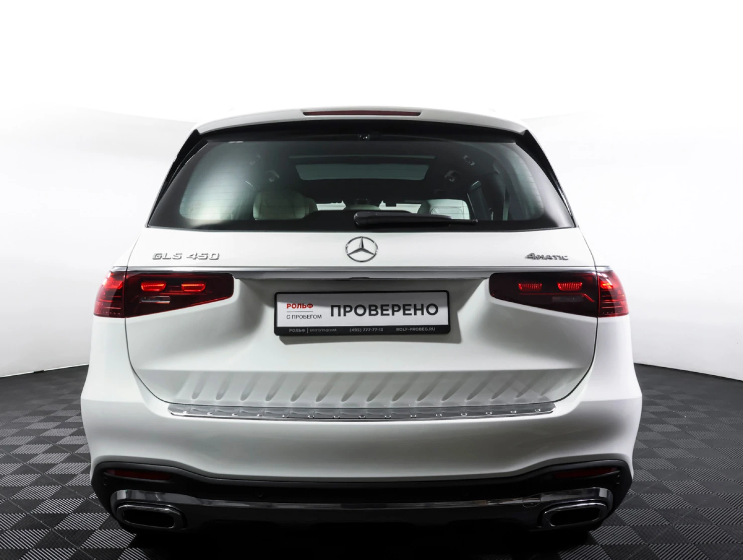 Mercedes-Benz GLS, 2025