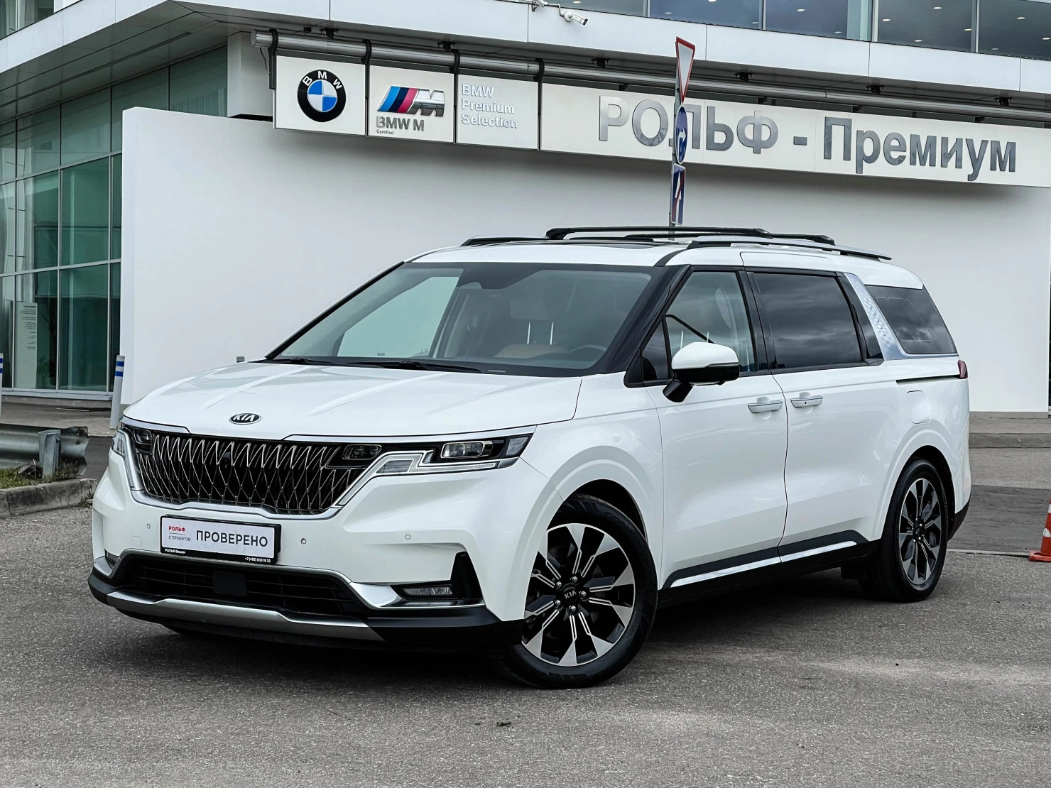 Kia Carnival, 2020