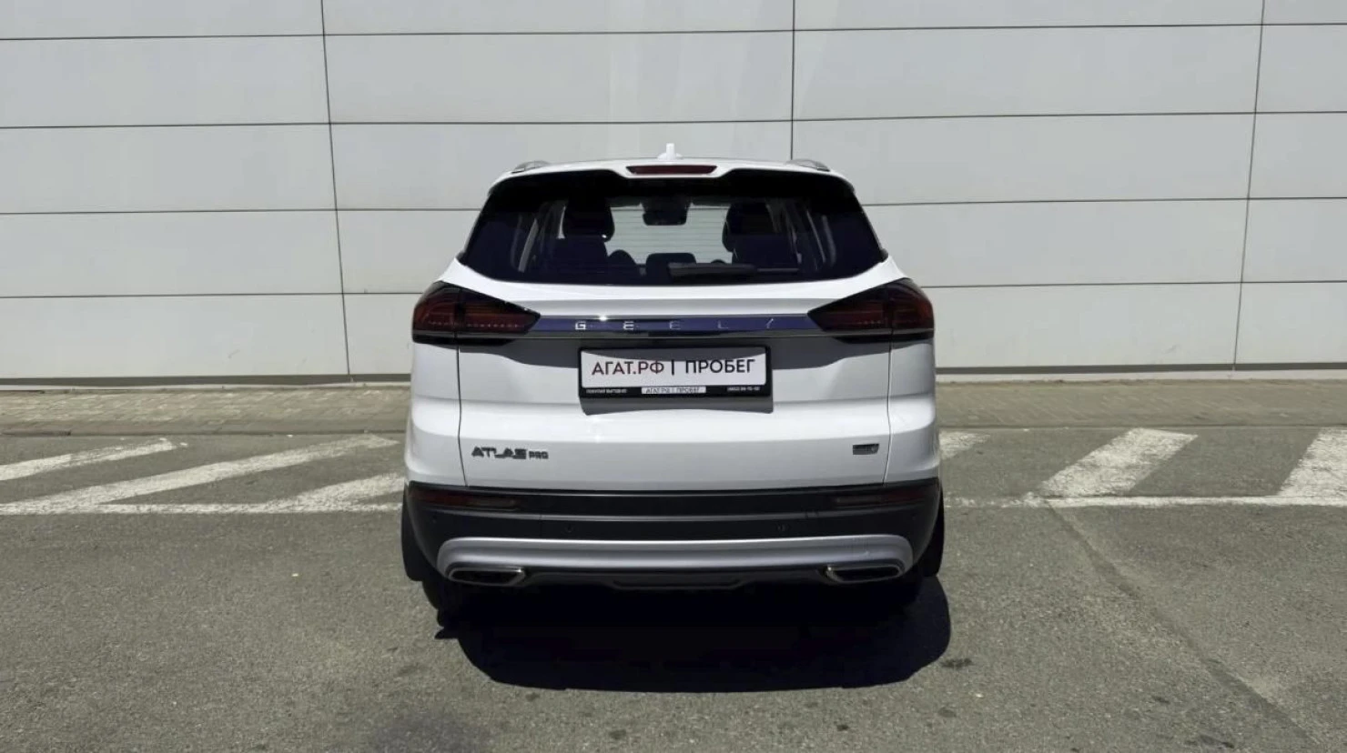 Geely Atlas Pro, 2023