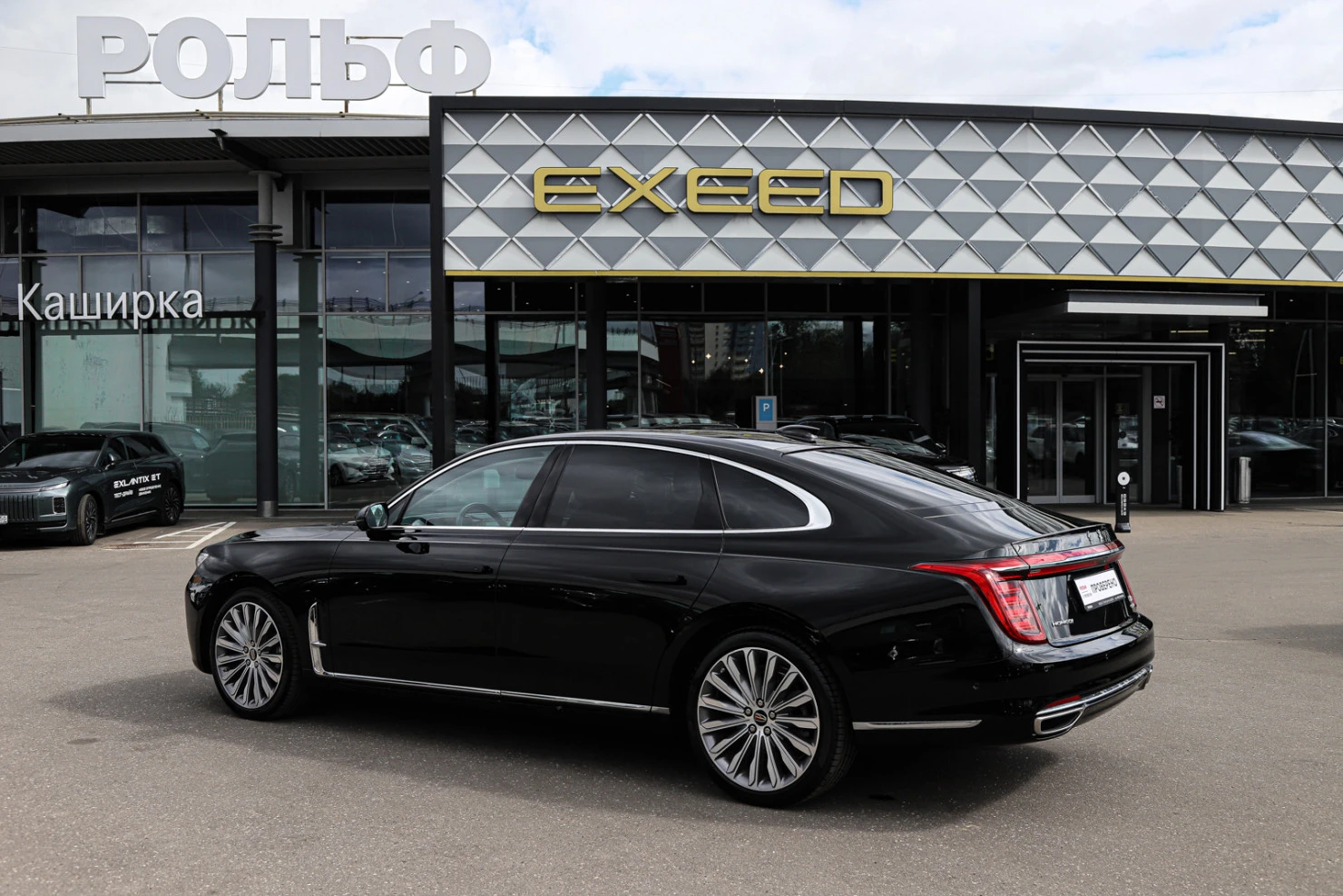 Hongqi H9, 2023