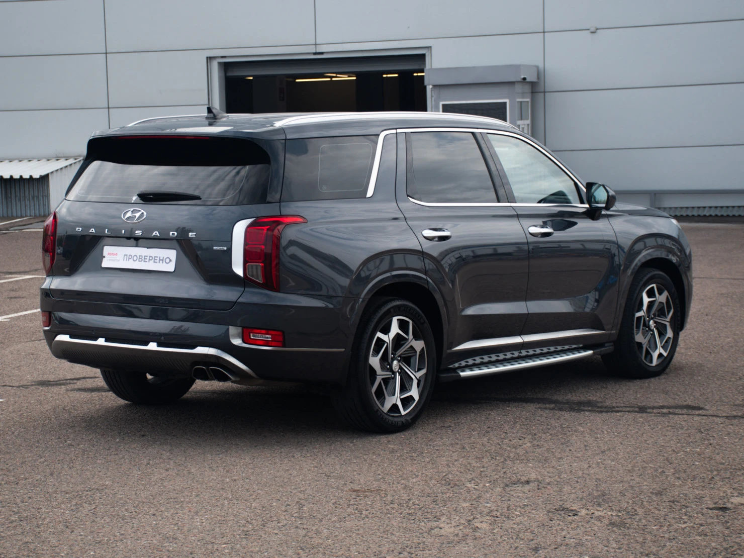 Hyundai Palisade, 2022