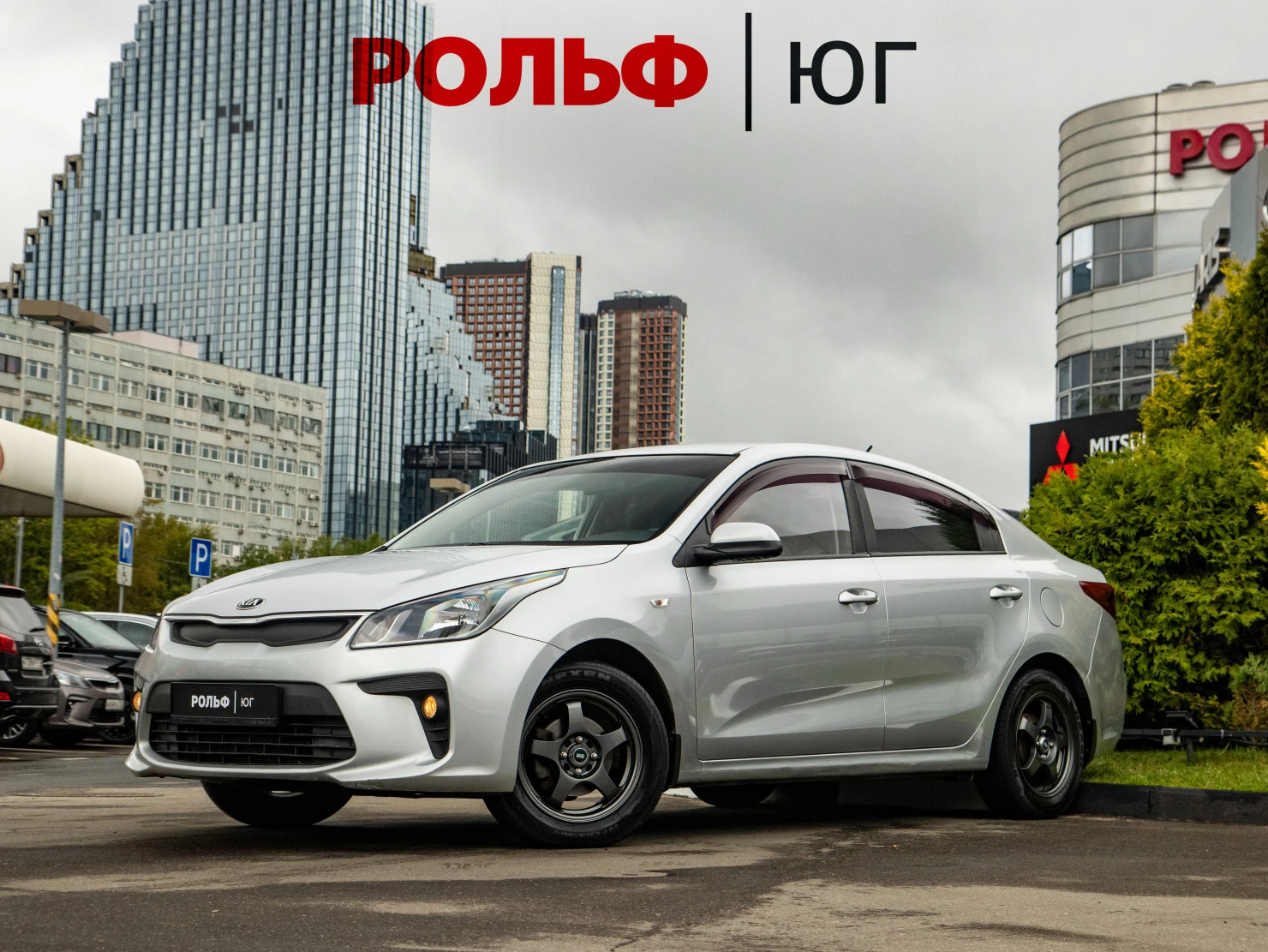 Kia Rio, 2017