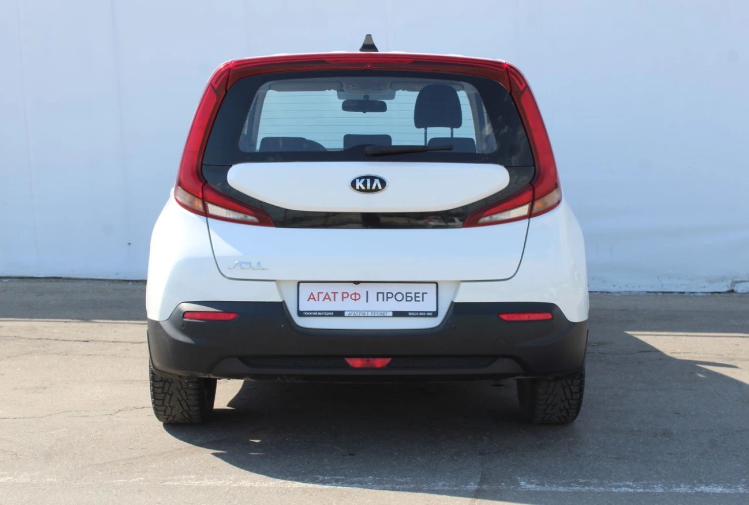 Kia Soul, 2019