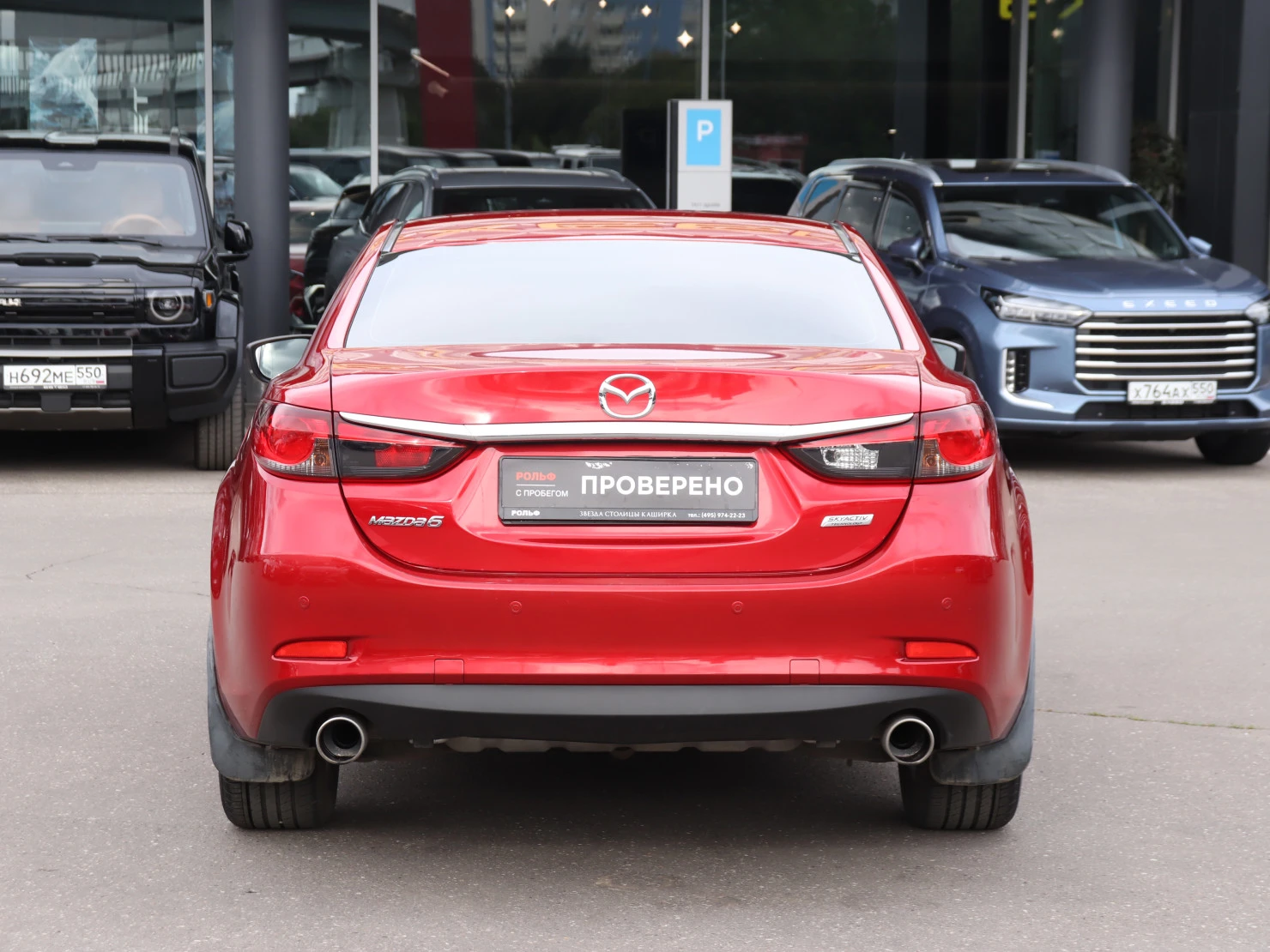 Mazda 6, 2016