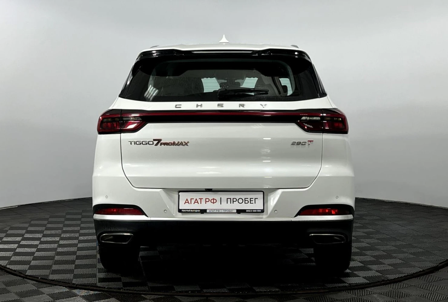 Chery TIGGO 7 Pro MAX, 2024