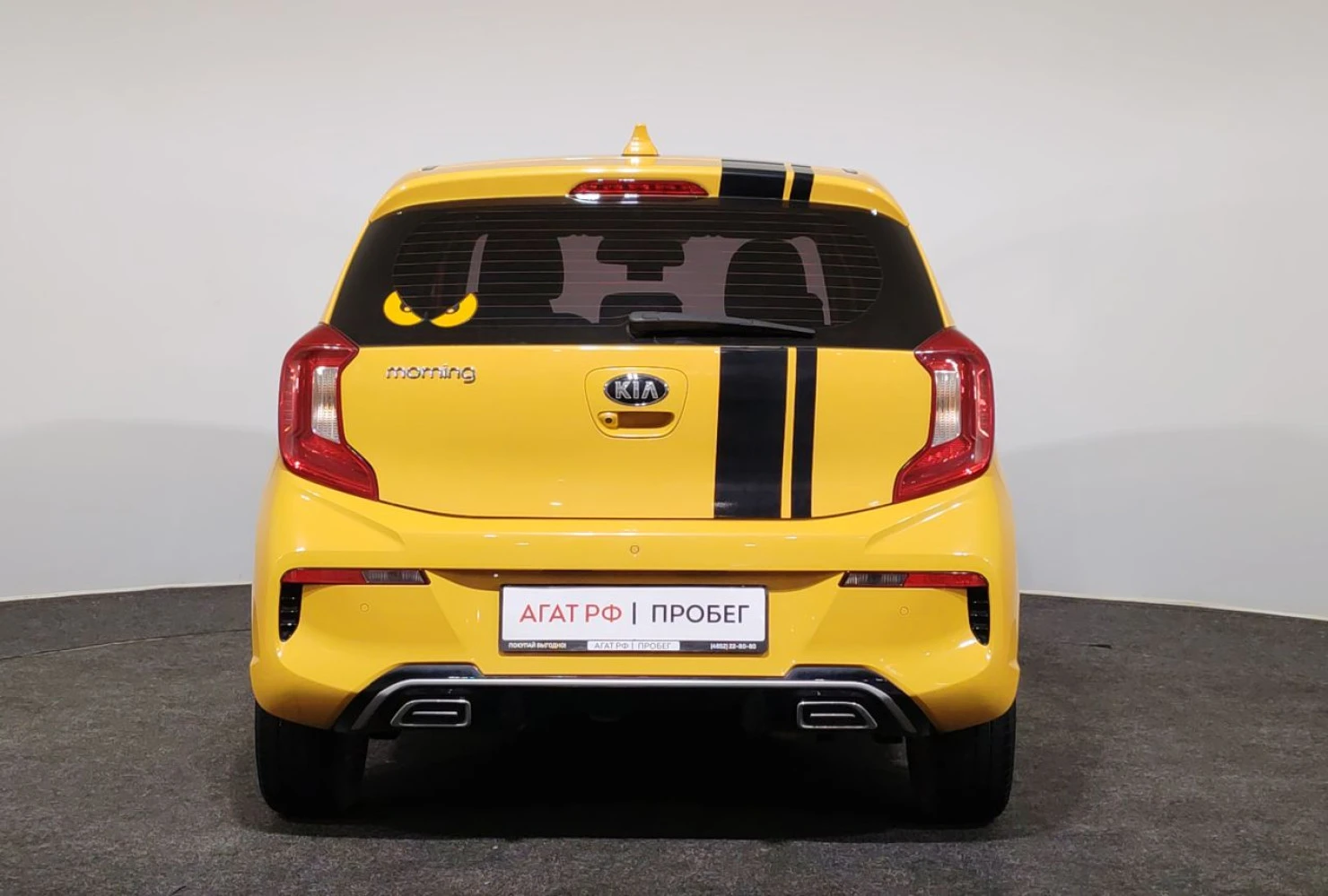 Kia Morning, 2020