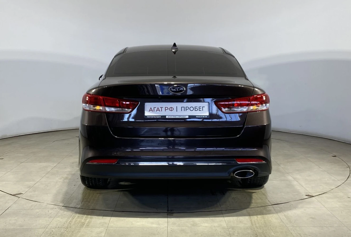 Kia Optima, 2017