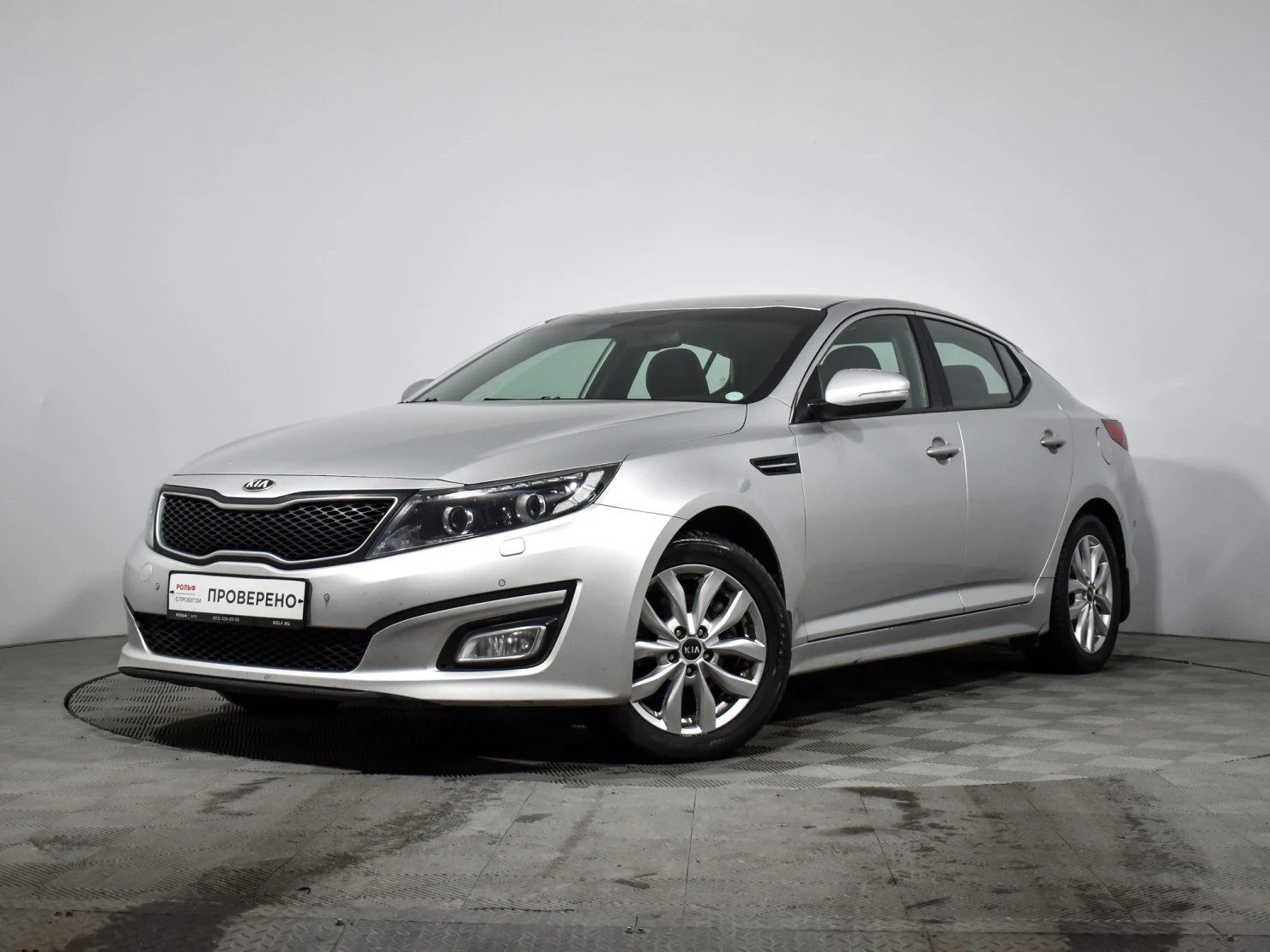 Kia Optima, 2014