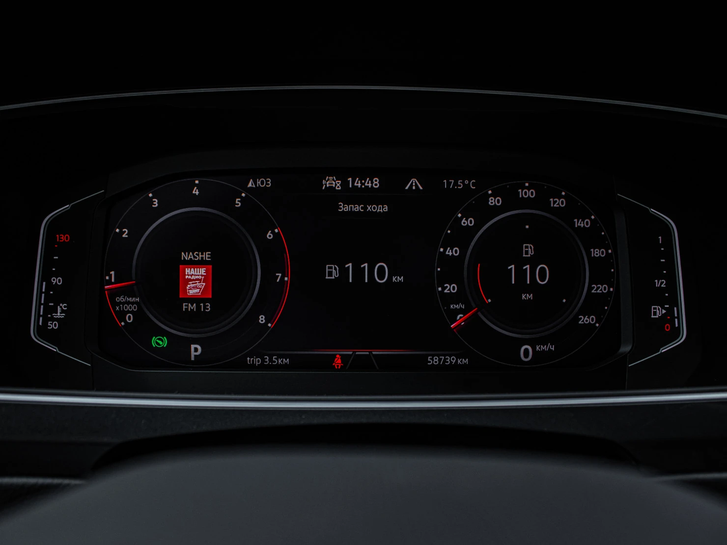 Volkswagen Tiguan, 2021