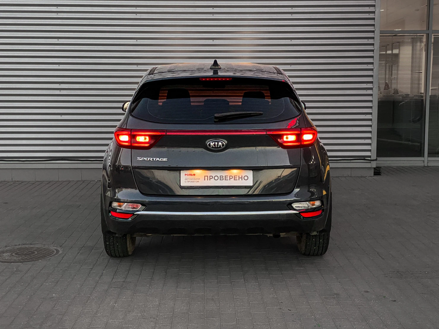 Kia Sportage, 2019