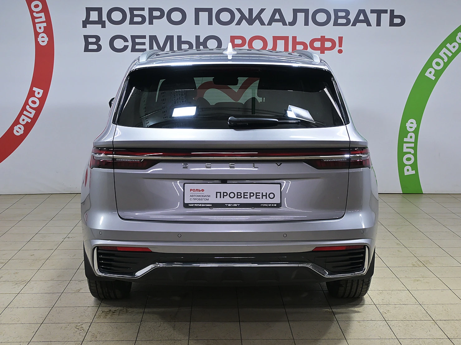 Geely Monjaro, 2024