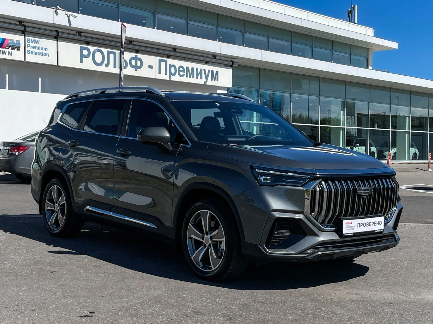 Geely Okavango, 2025