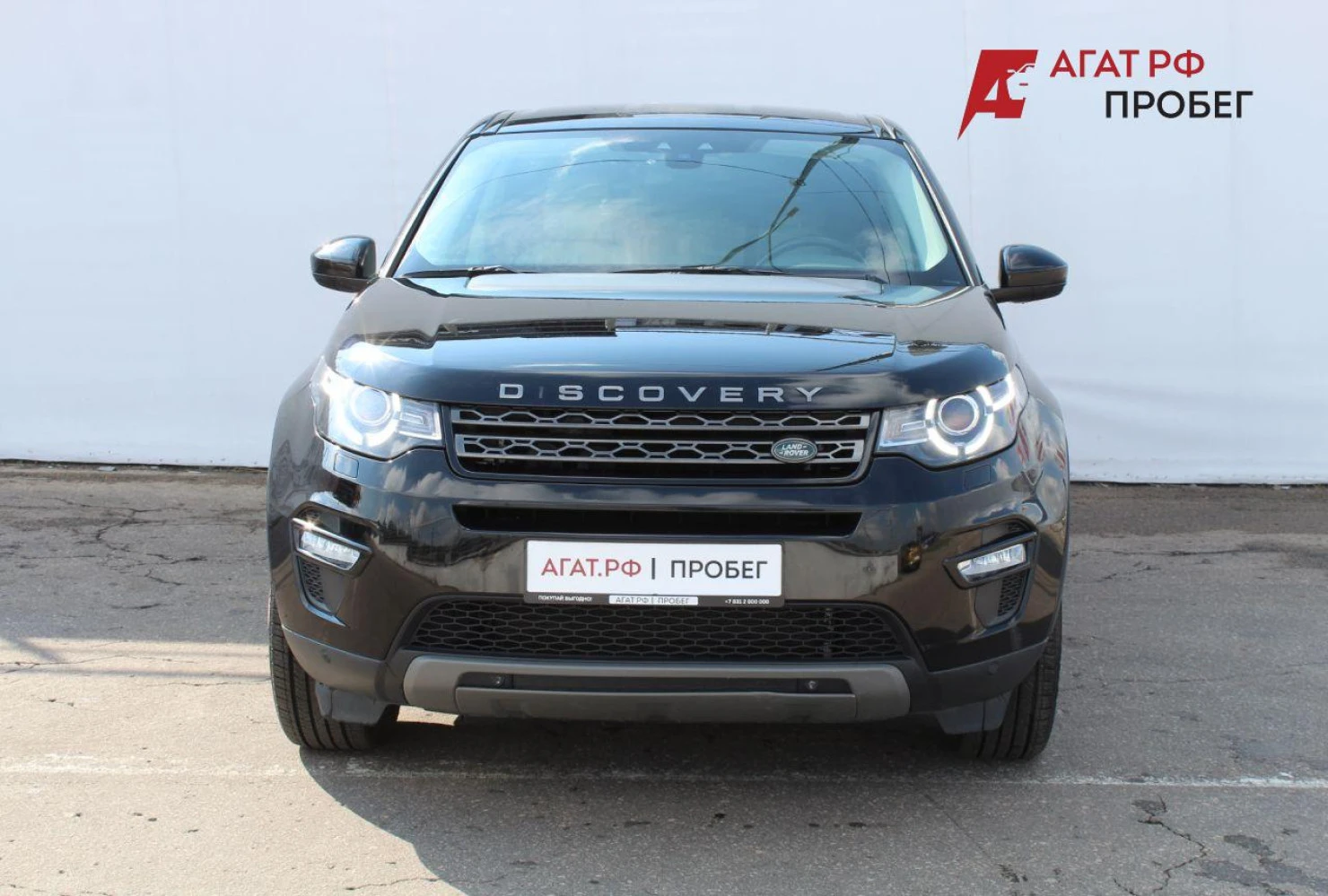 Land Rover Discovery Sport, 2018