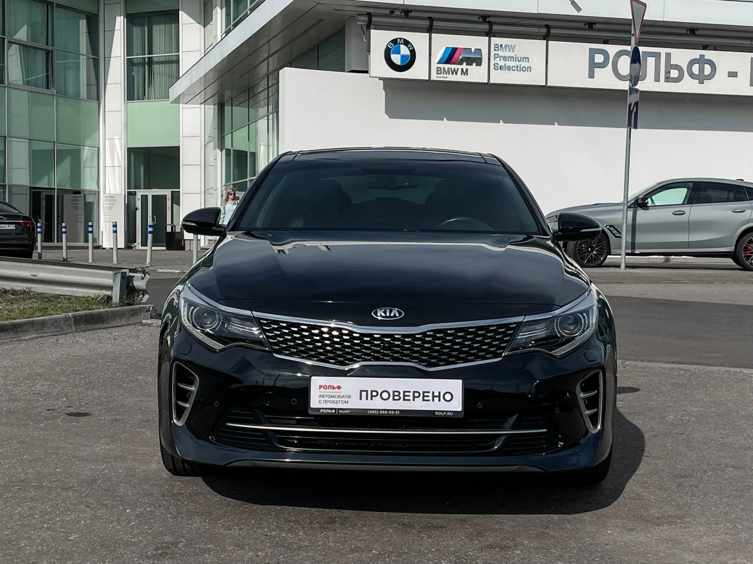 Kia Optima, 2016