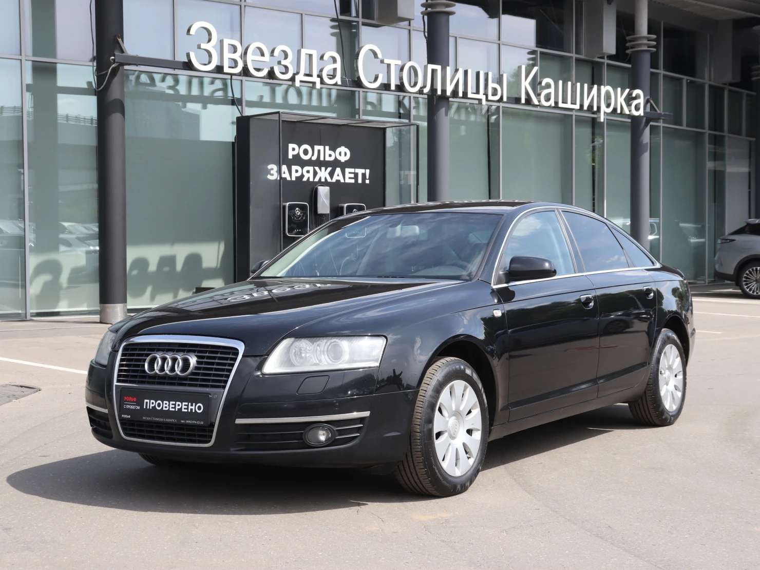 Audi A6, 2007