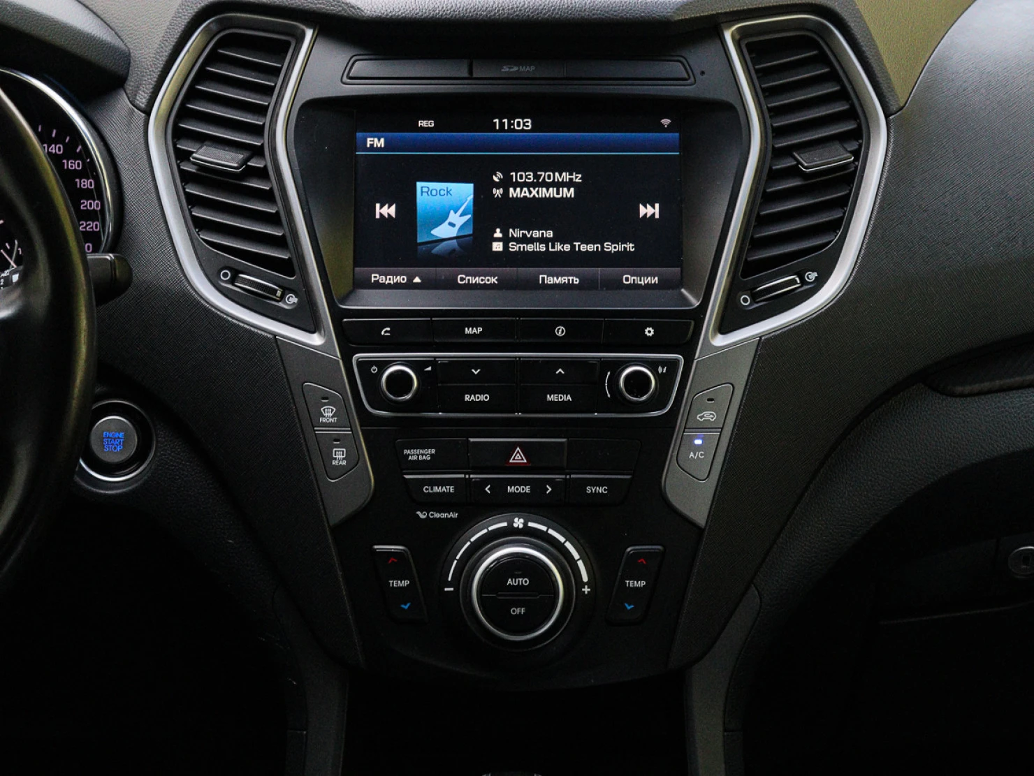 Hyundai Santa Fe, 2016
