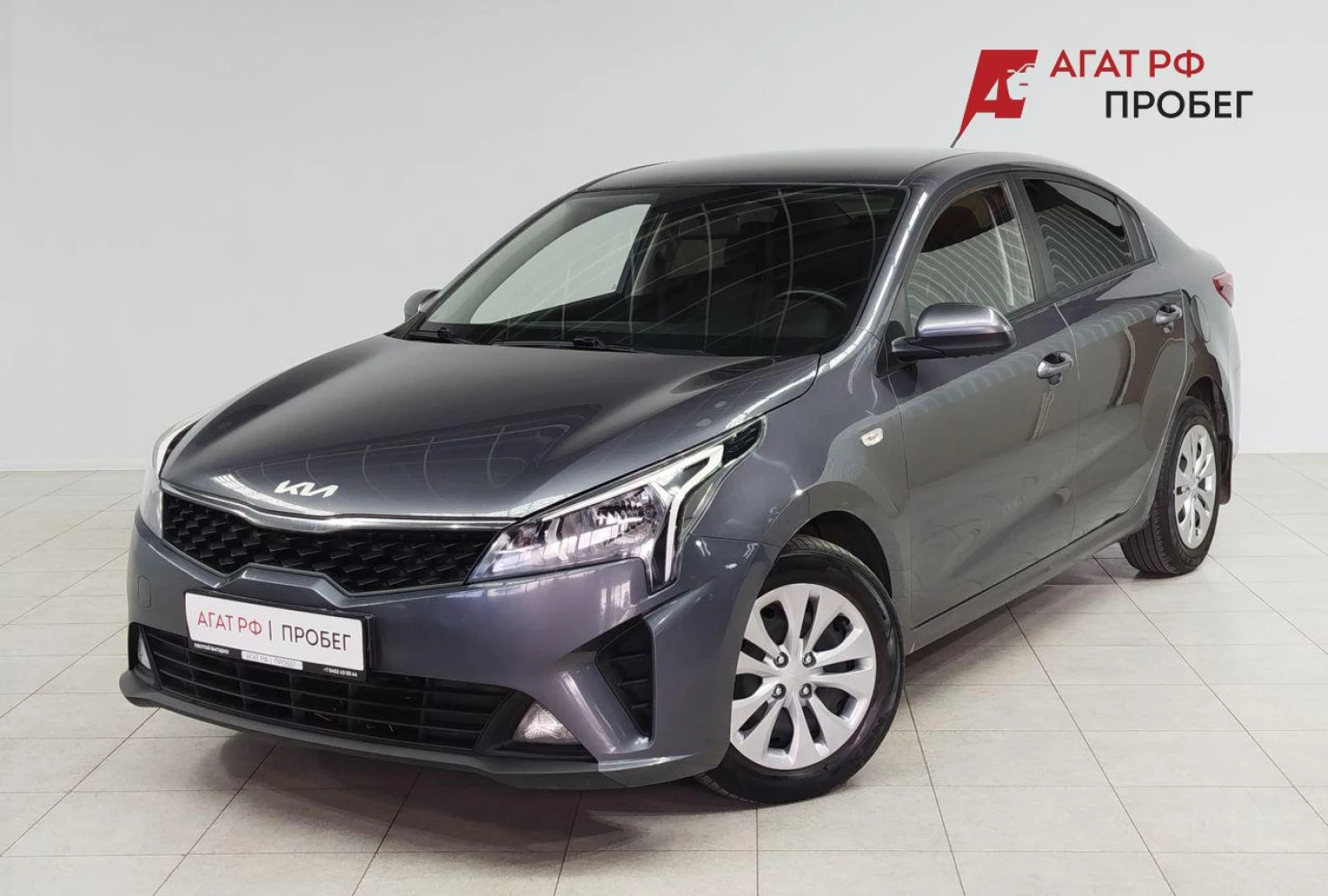 Kia Rio, 2021