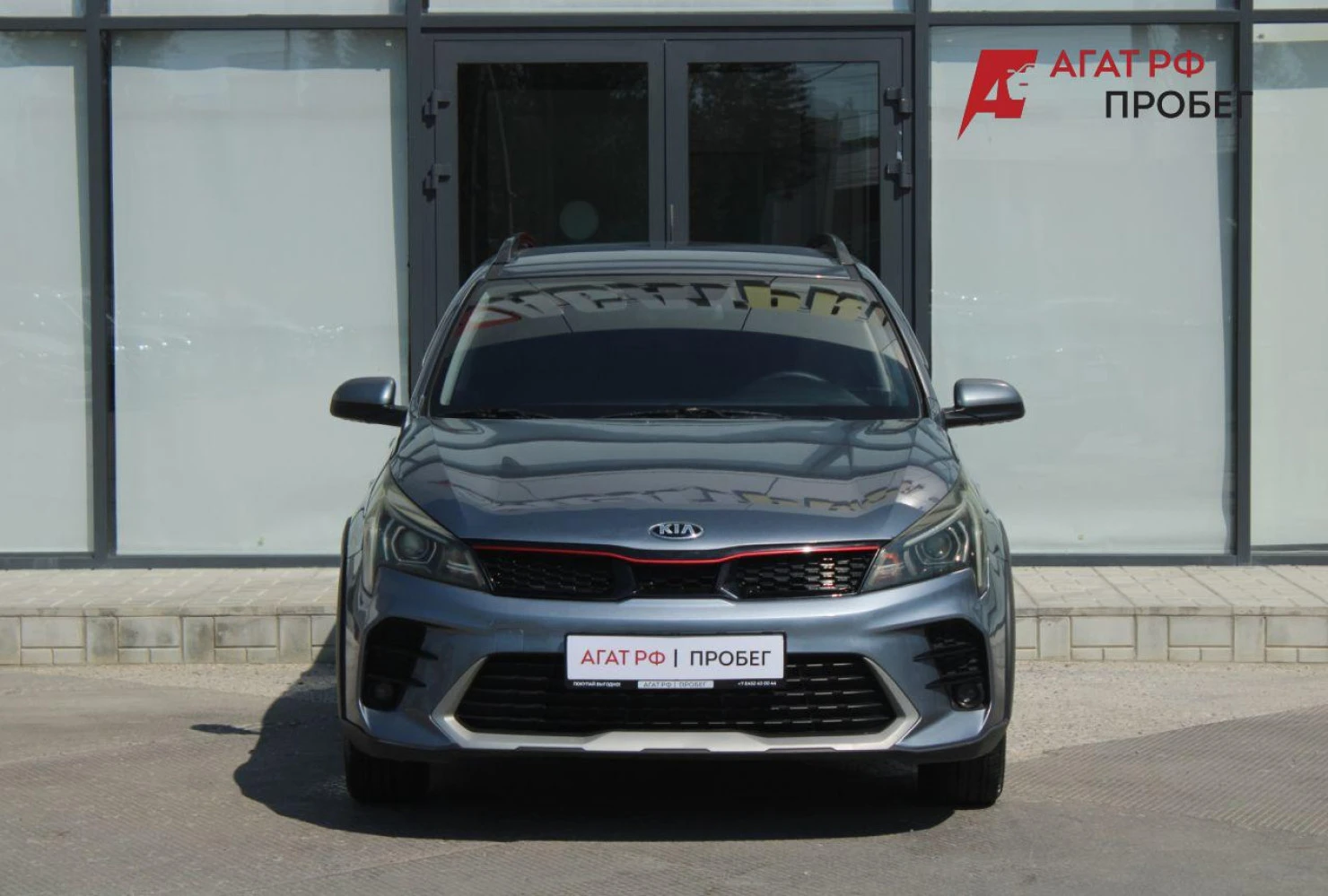 Kia Rio, 2021