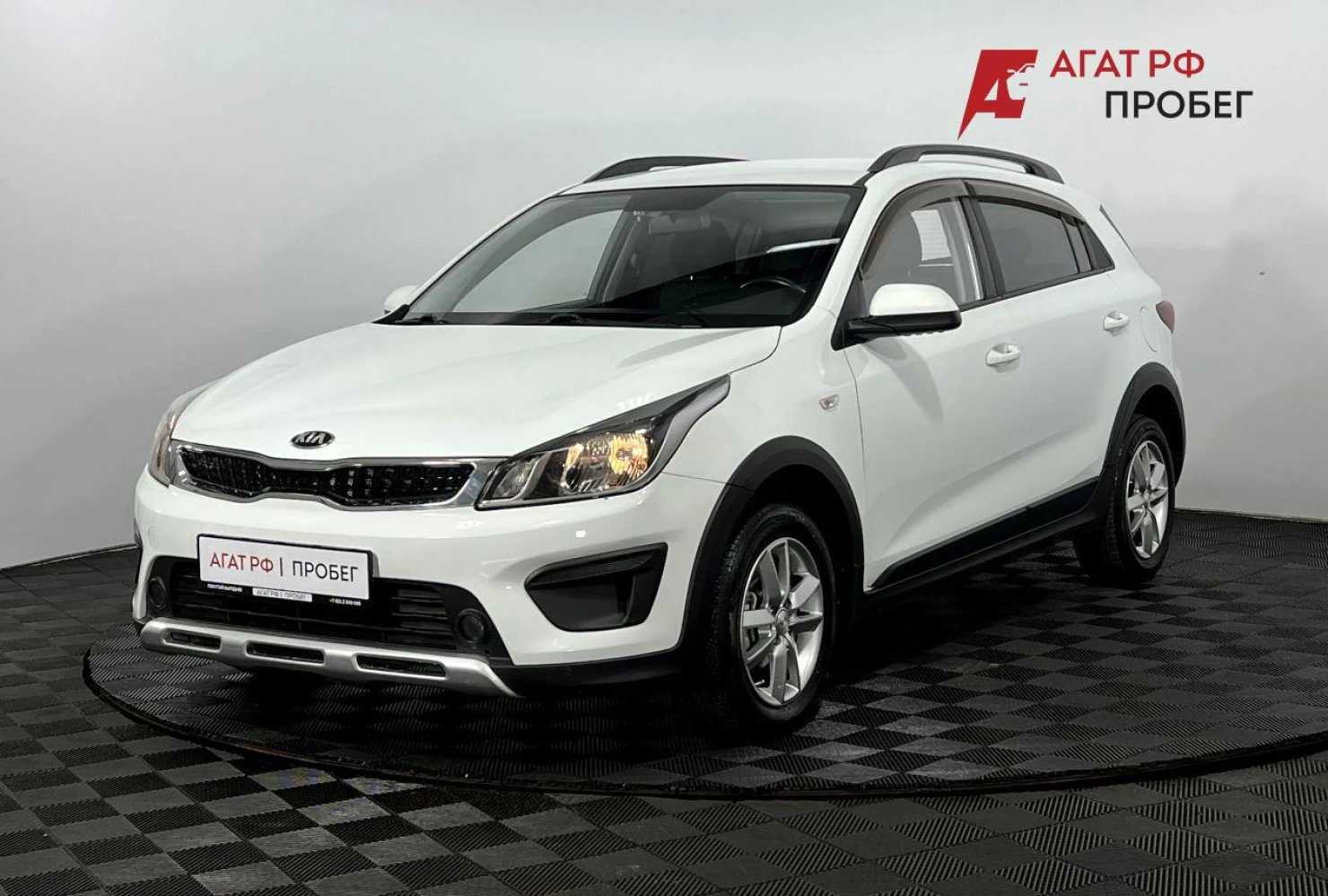 Kia Rio, 2020