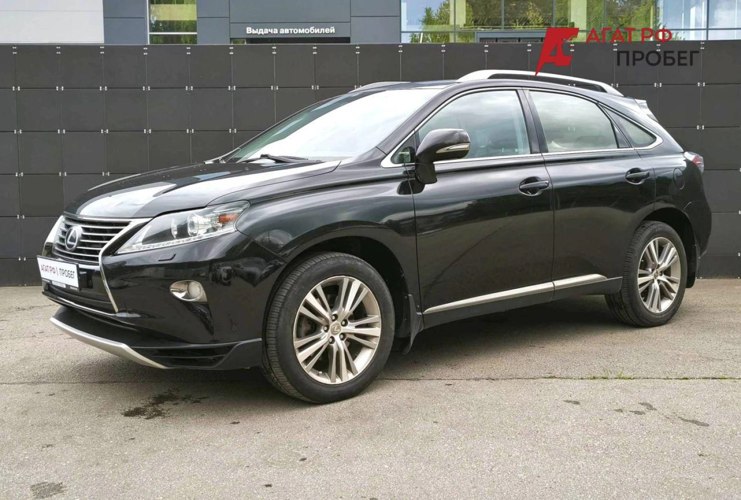 Lexus RX, 2014