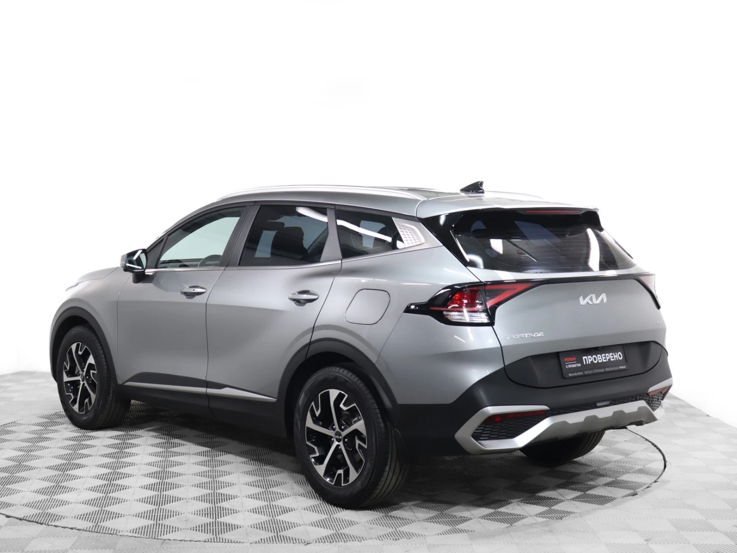 Kia Sportage, 2023