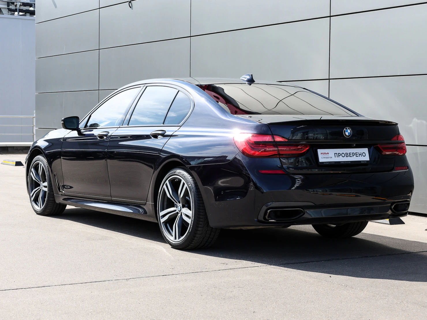 BMW 7 серии, 2017