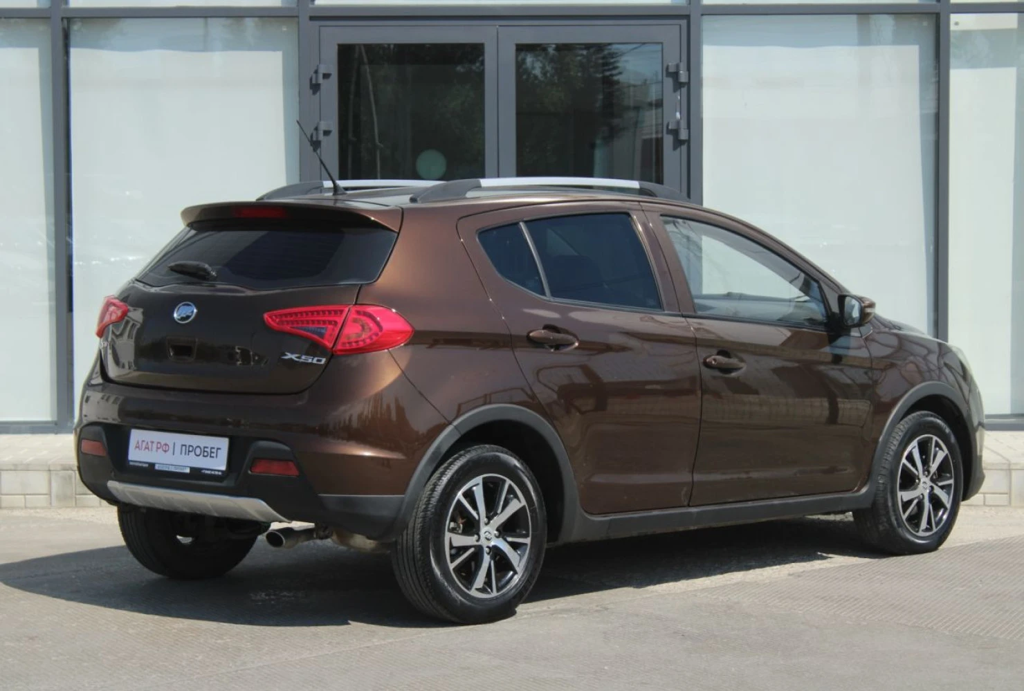 Lifan X50, 2015