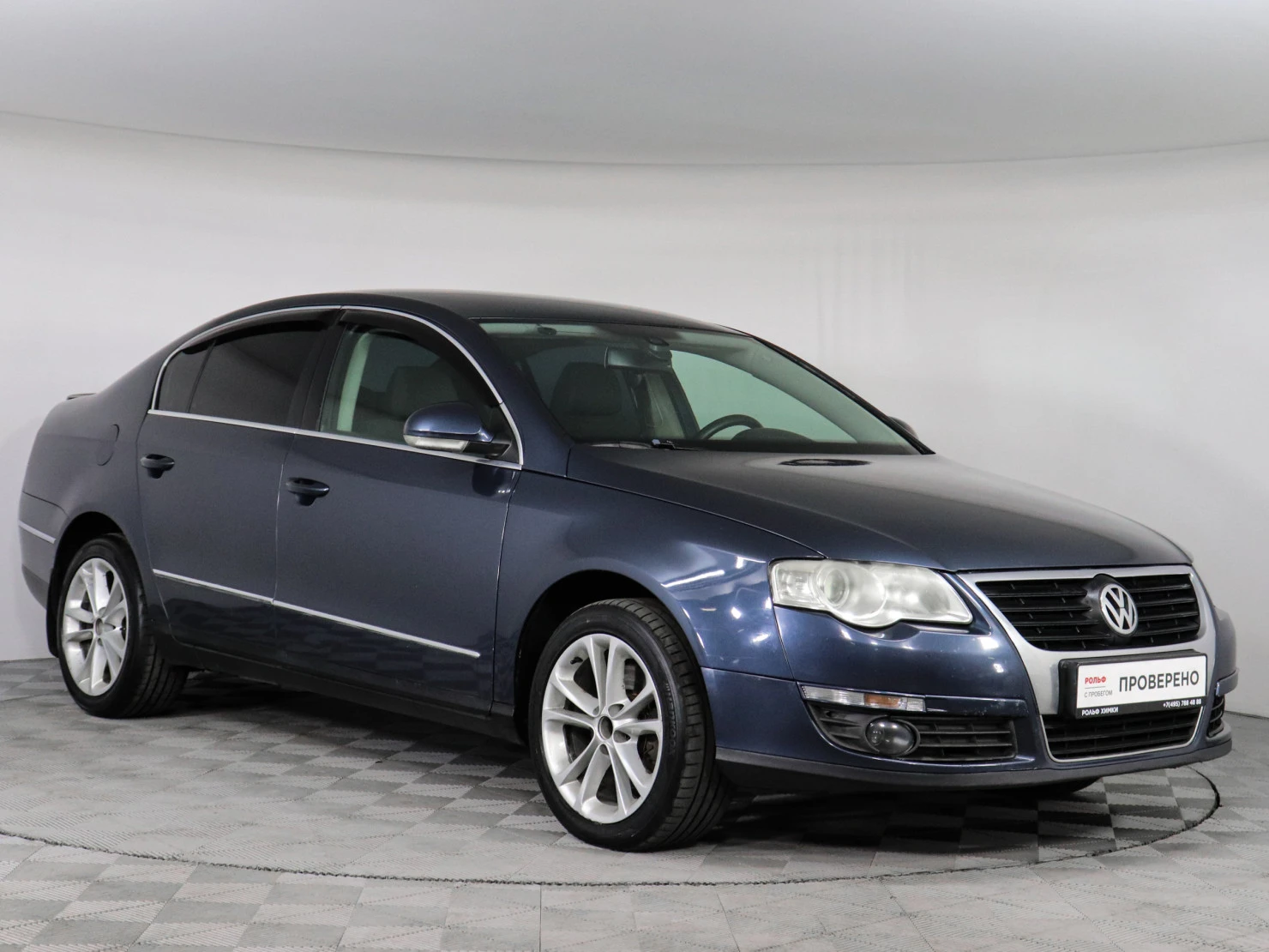 Volkswagen Passat, 2008