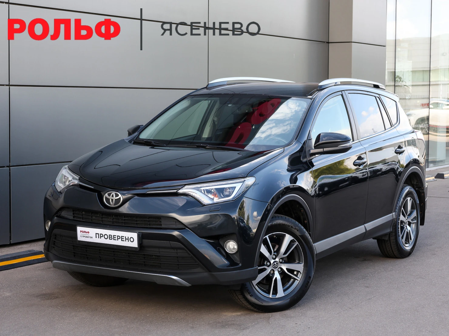 Toyota RAV4, 2015