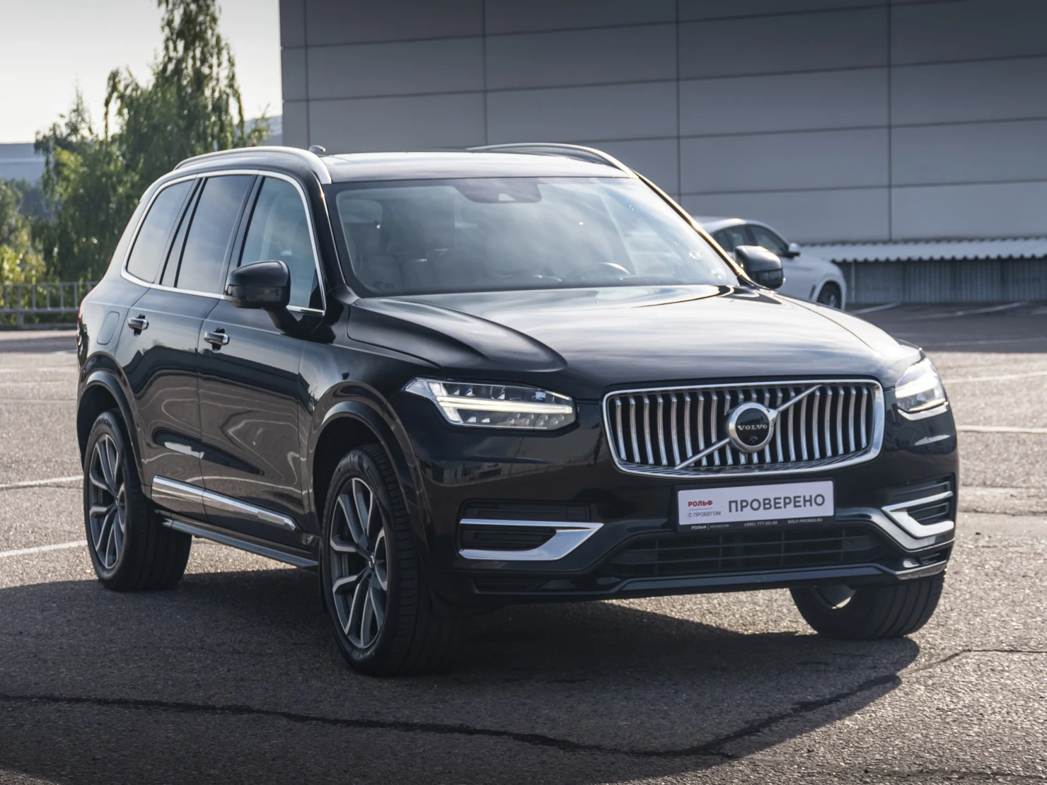Volvo XC90, 2020