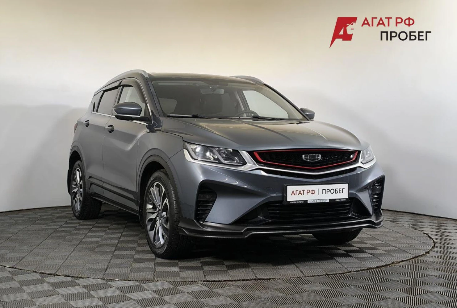 Geely Coolray, 2021