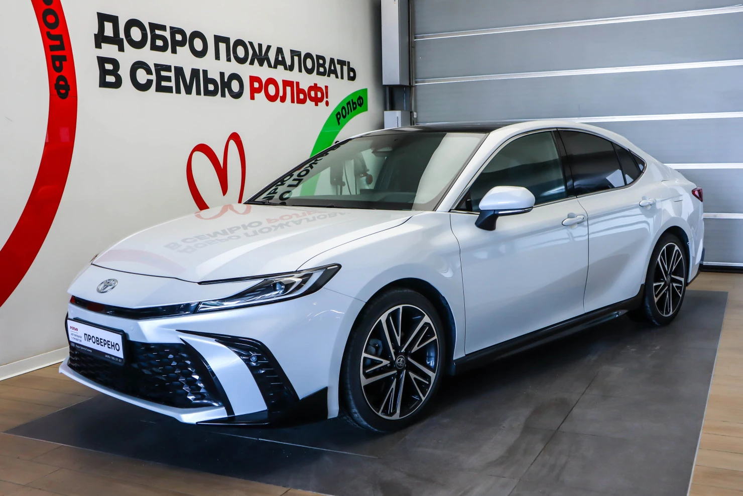 Toyota Camry, 2024