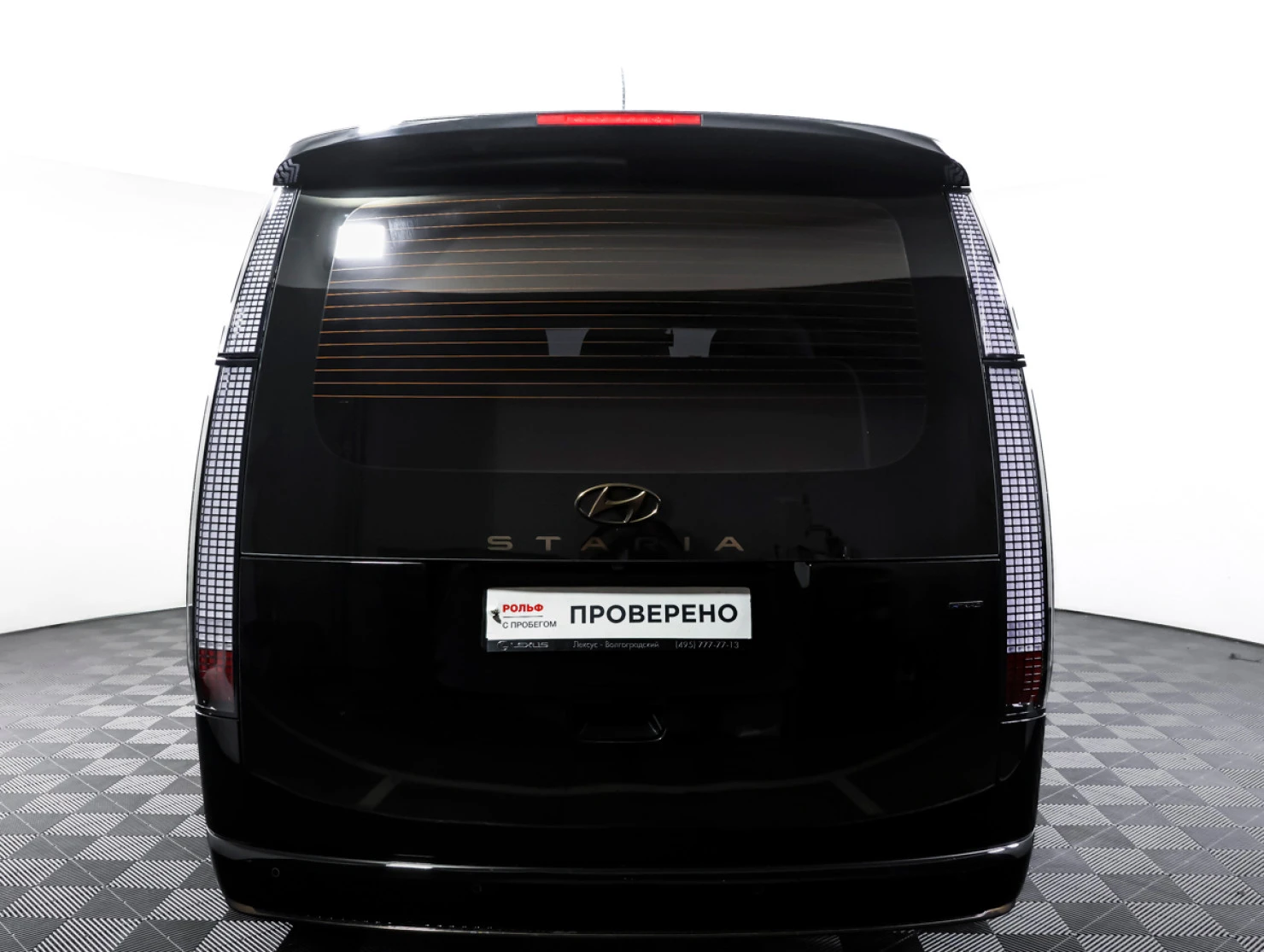 Hyundai Staria, 2021