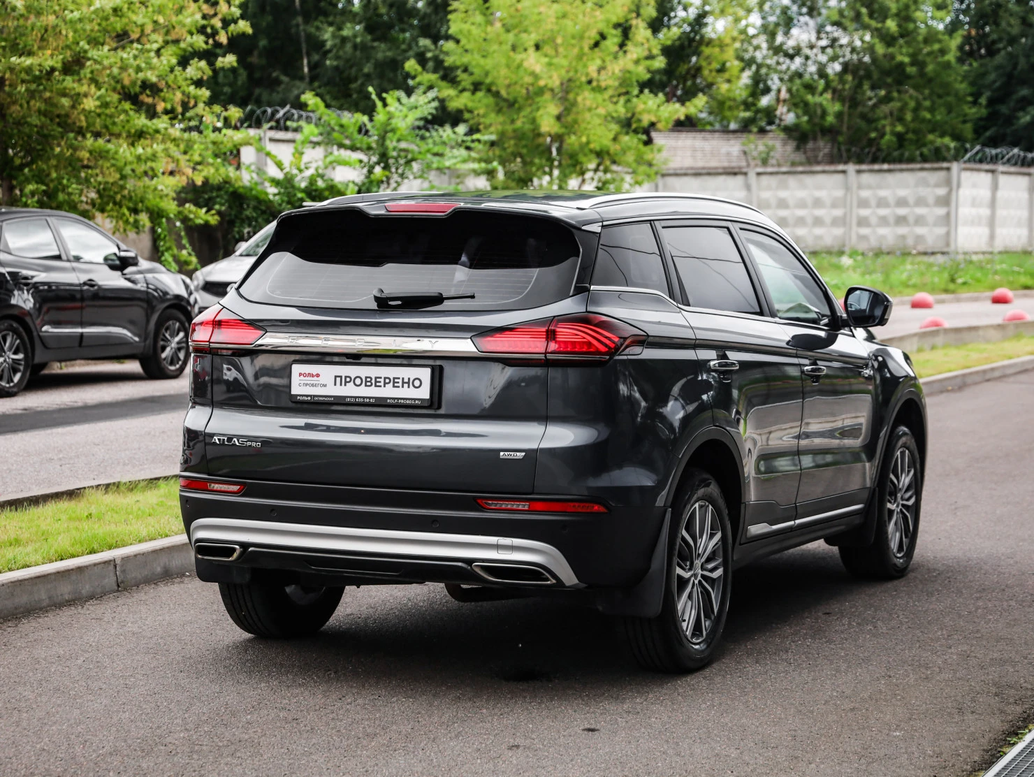 Geely Atlas Pro, 2021