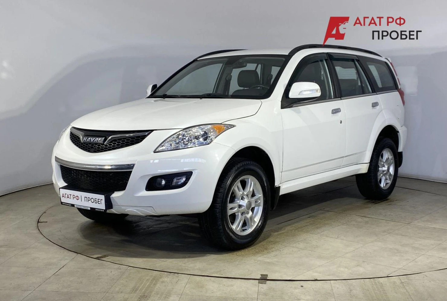 HAVAL H5, 2020