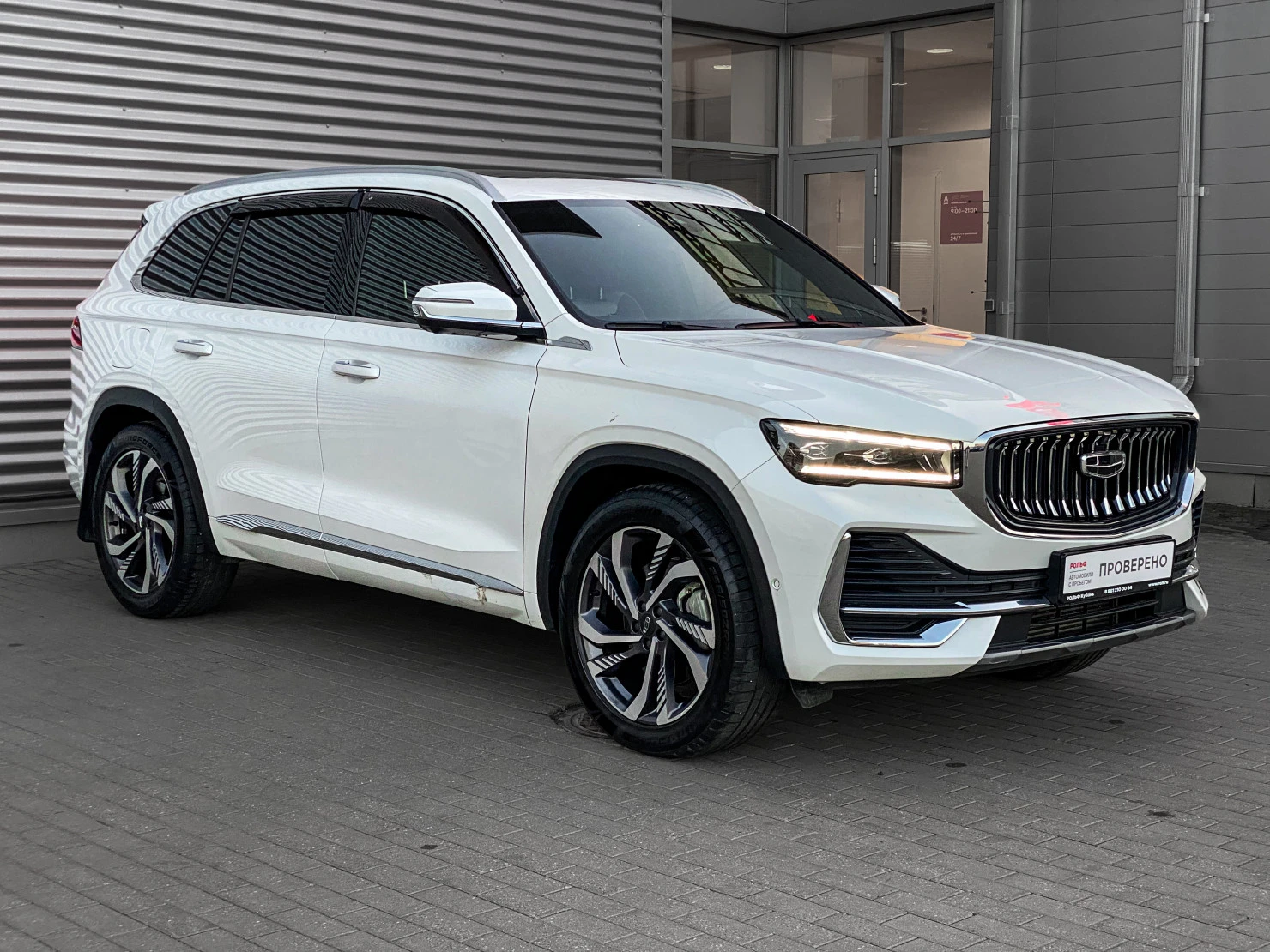 Geely Monjaro, 2023