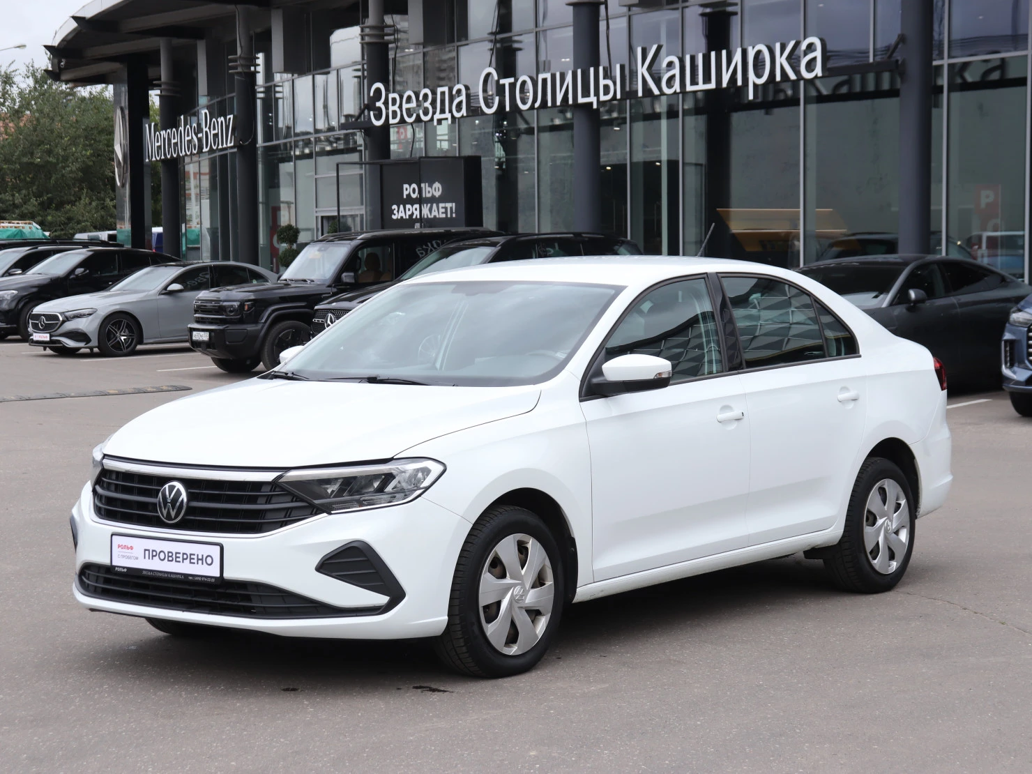 Volkswagen Polo, 2022