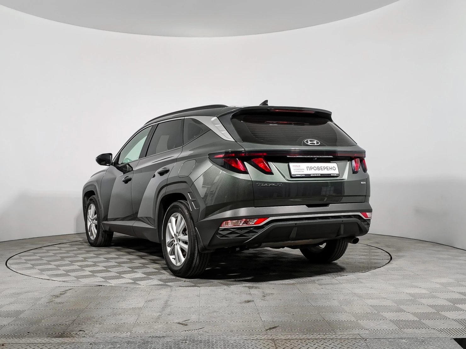 Hyundai Tucson, 2021