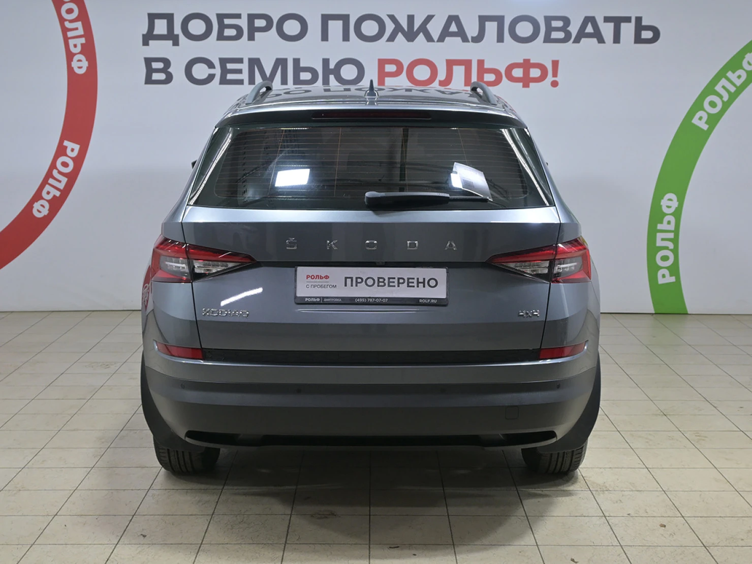 ŠKODA KODIAQ, 2021