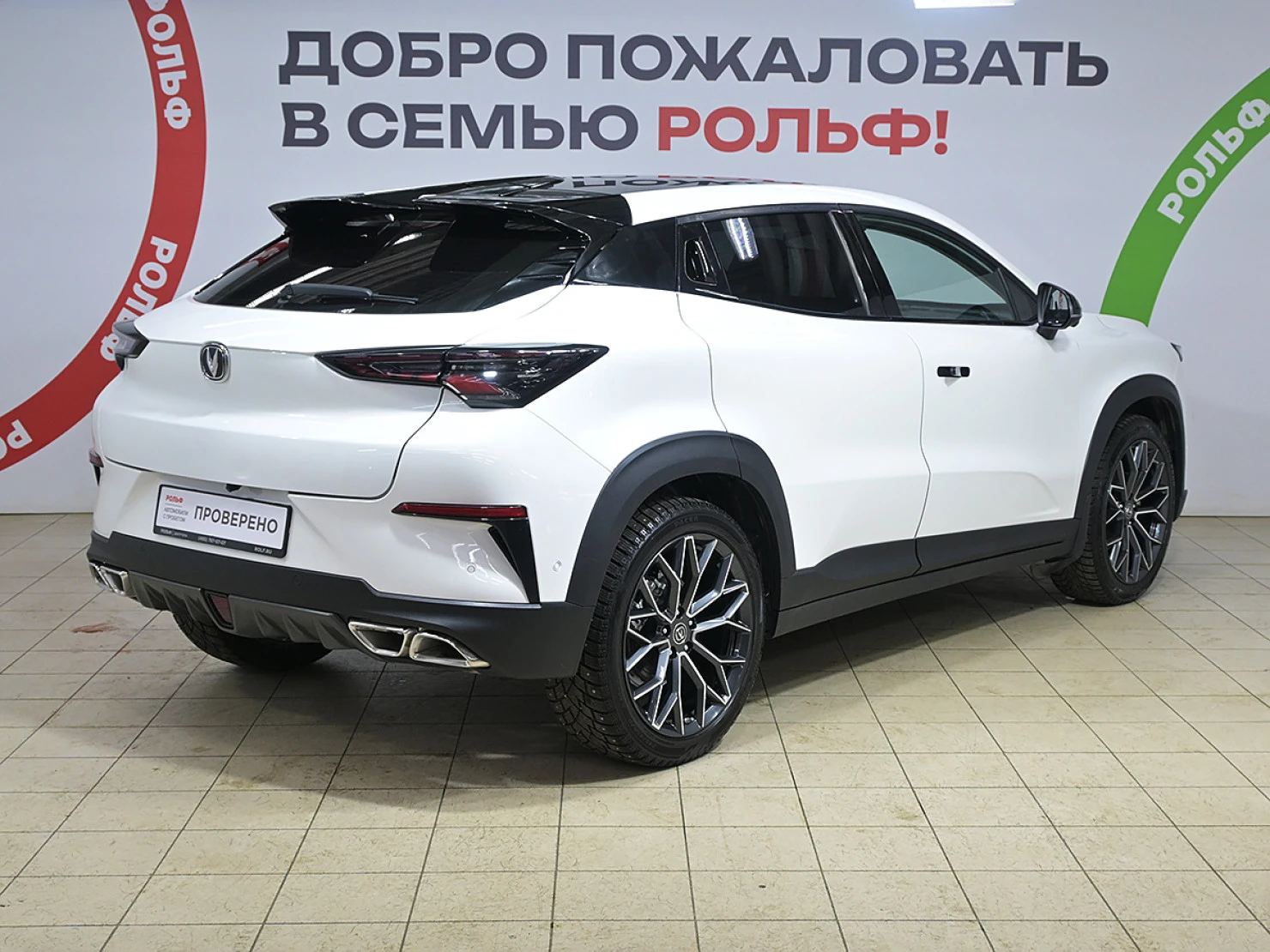 Changan UNI-T, 2023