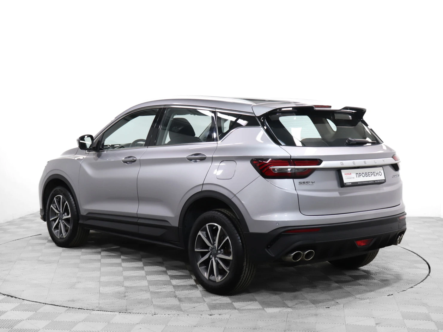 Geely Coolray, 2023
