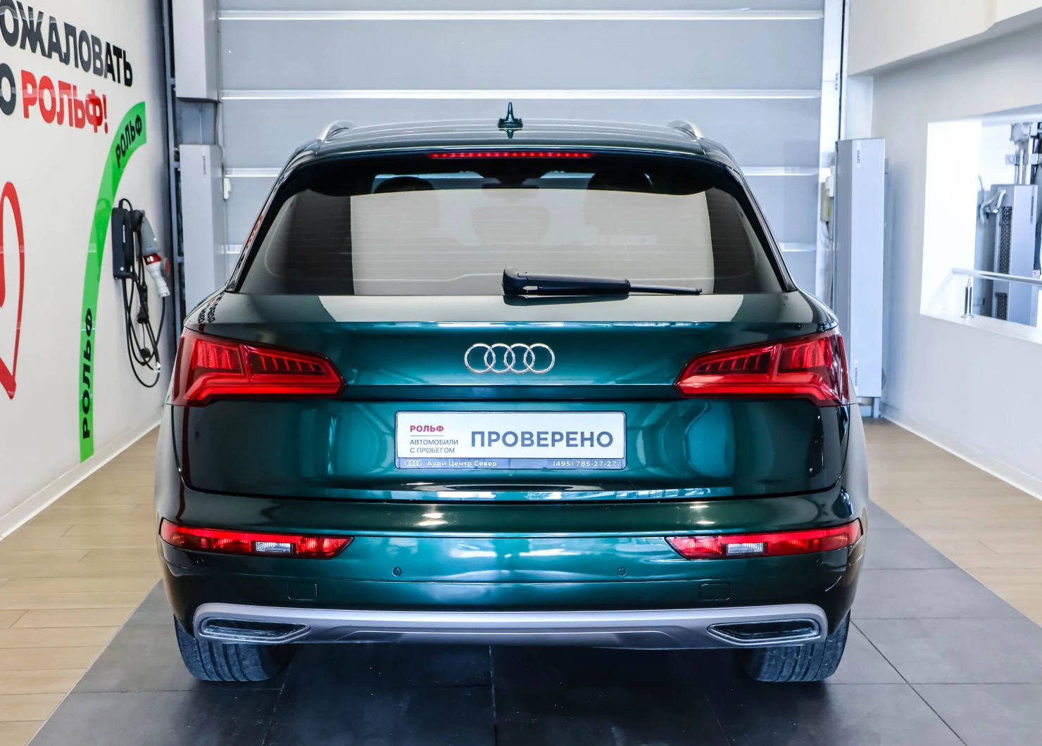 Audi Q5, 2017
