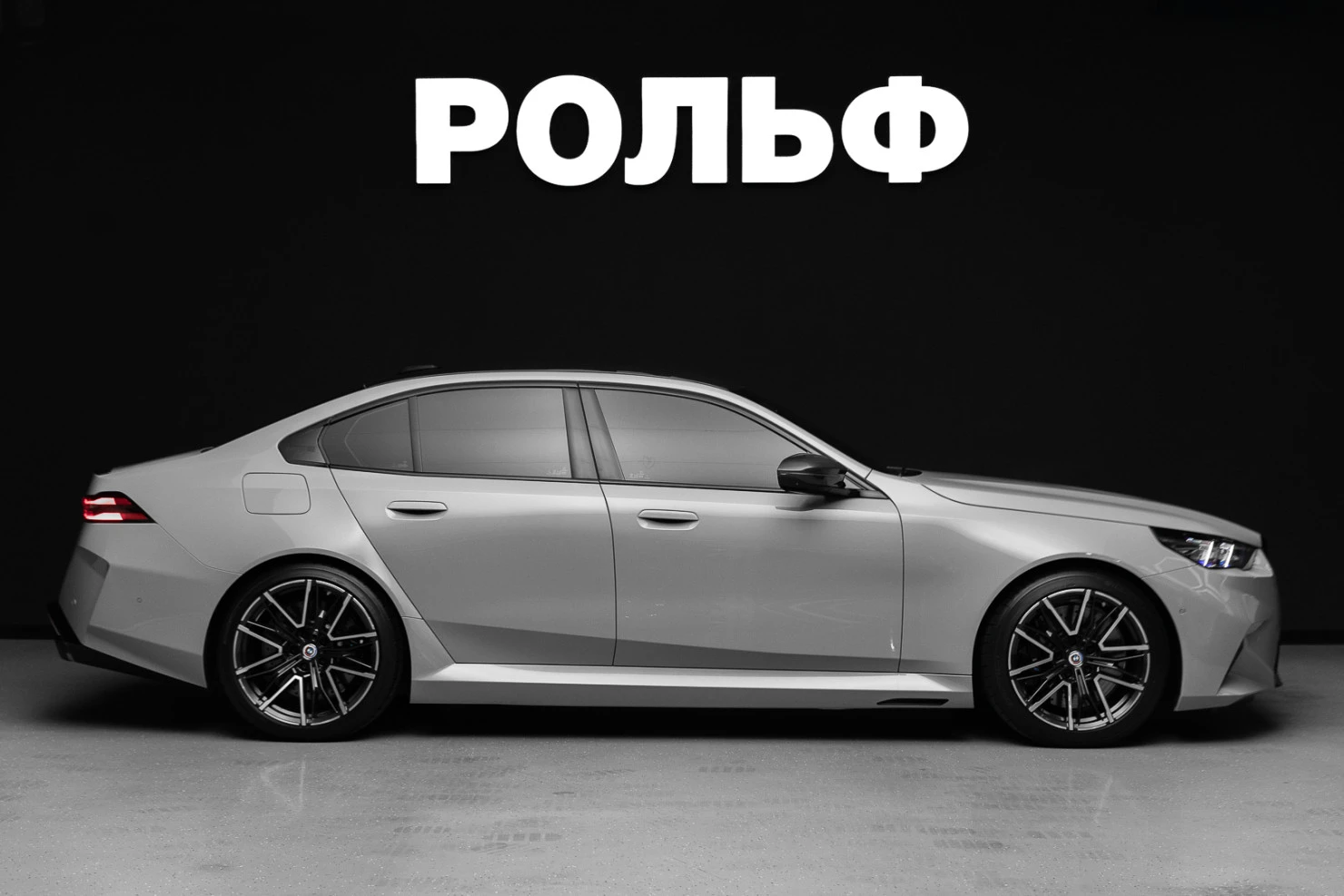 BMW M5, 2024