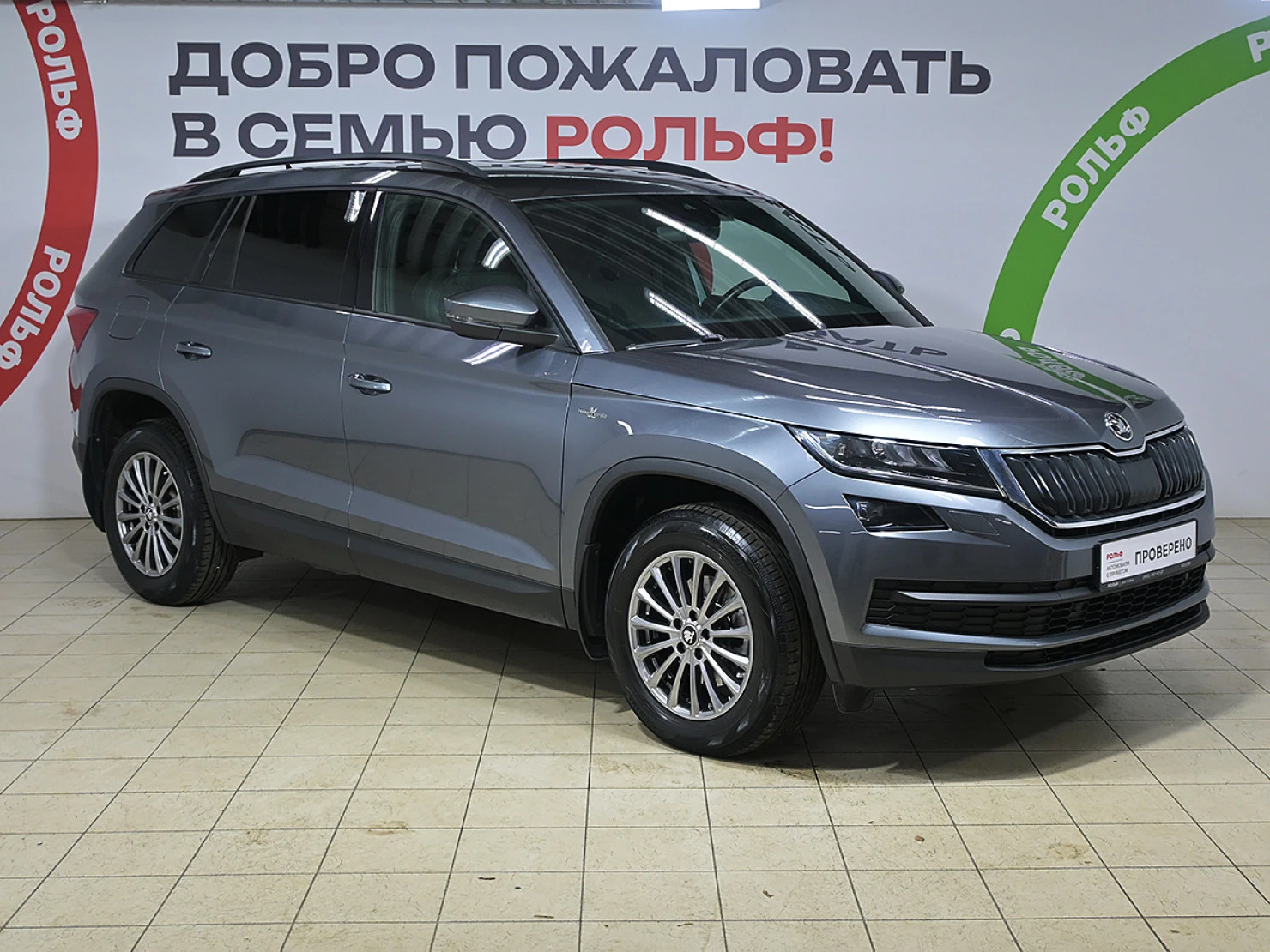 ŠKODA KODIAQ, 2021