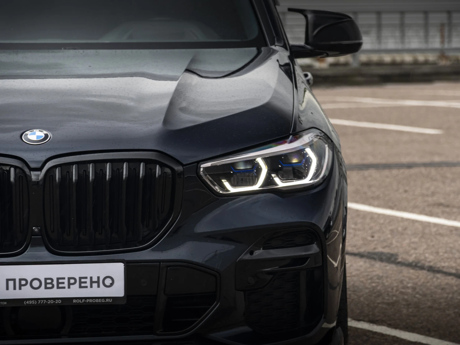 BMW X5, 2022
